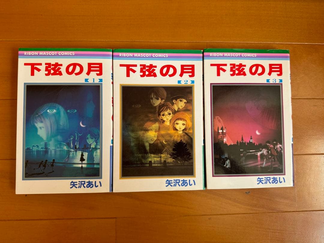 矢沢あい NANA 天使なんかじゃない(完全版) 他 全巻セット