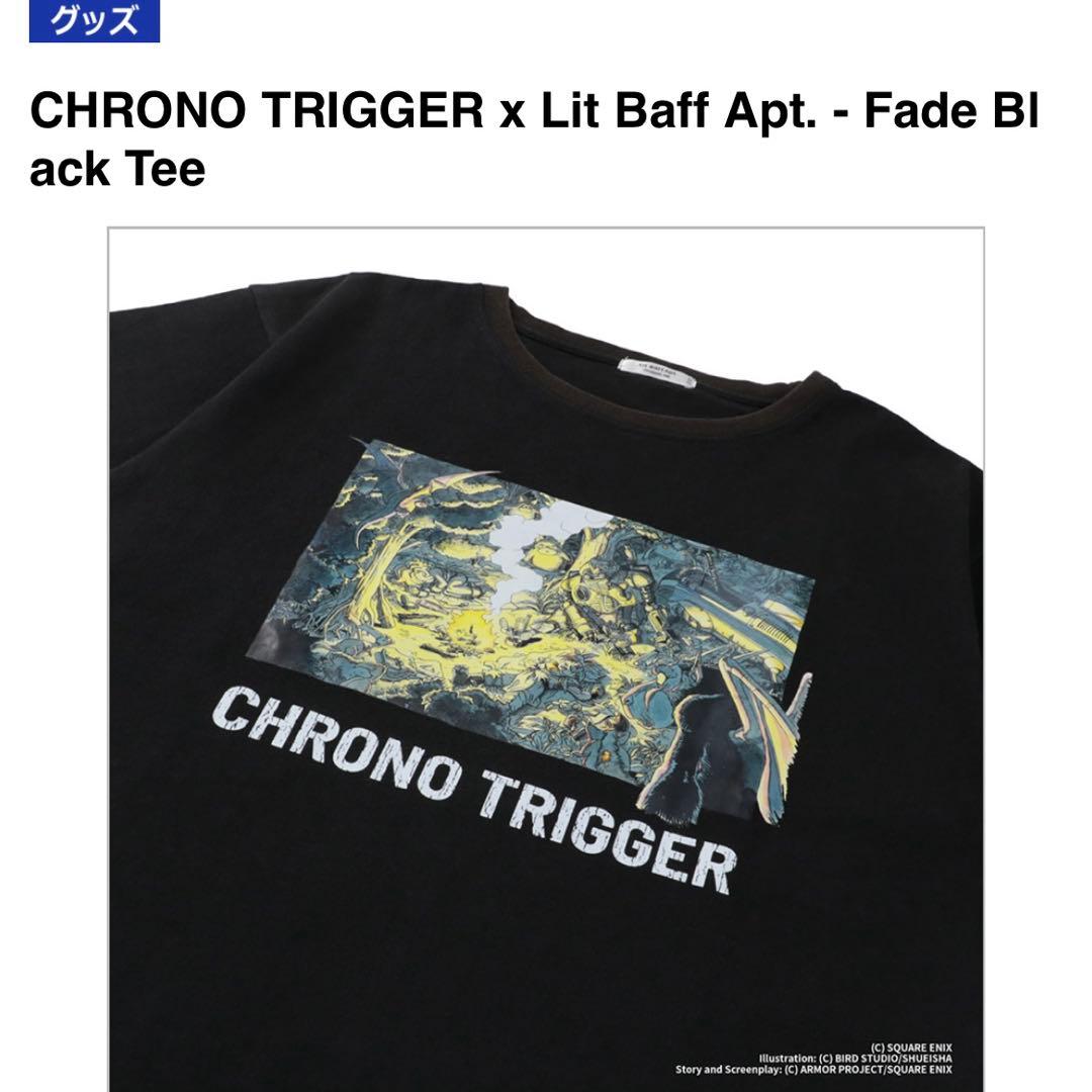 k*n様 鳥山明 クロノトリガー CHRONO TRIGGER Lit Baff