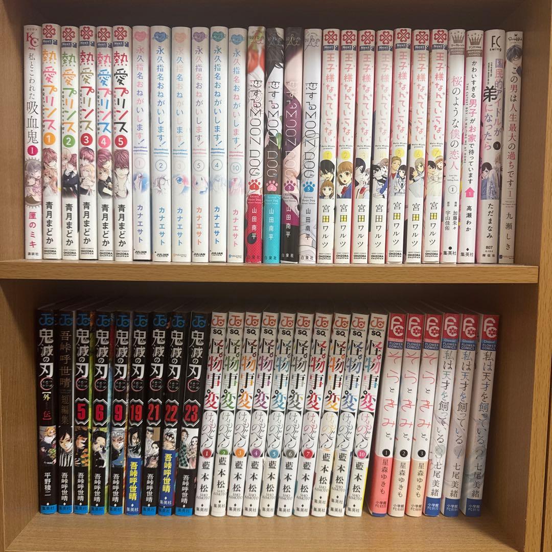 少女、少年漫画シリーズ