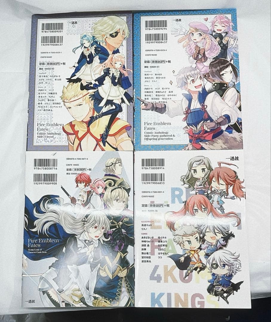 [6958] 【初版】ファイアーエムブレム アンソロジー　12冊セット