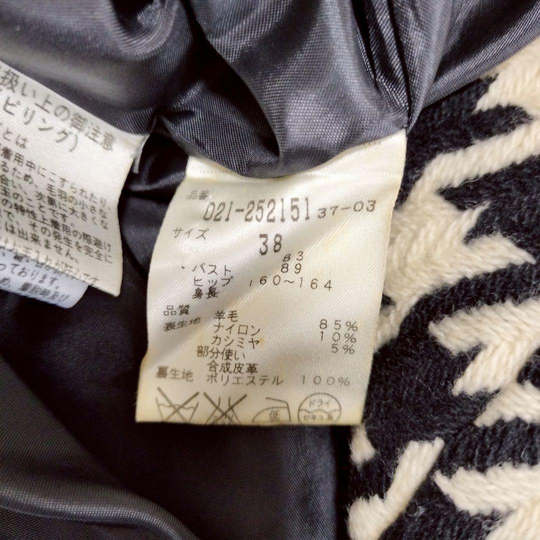 ボッシュ◇ロングコート カシミヤ 38スタンドカラー ベルト ジップ レザー