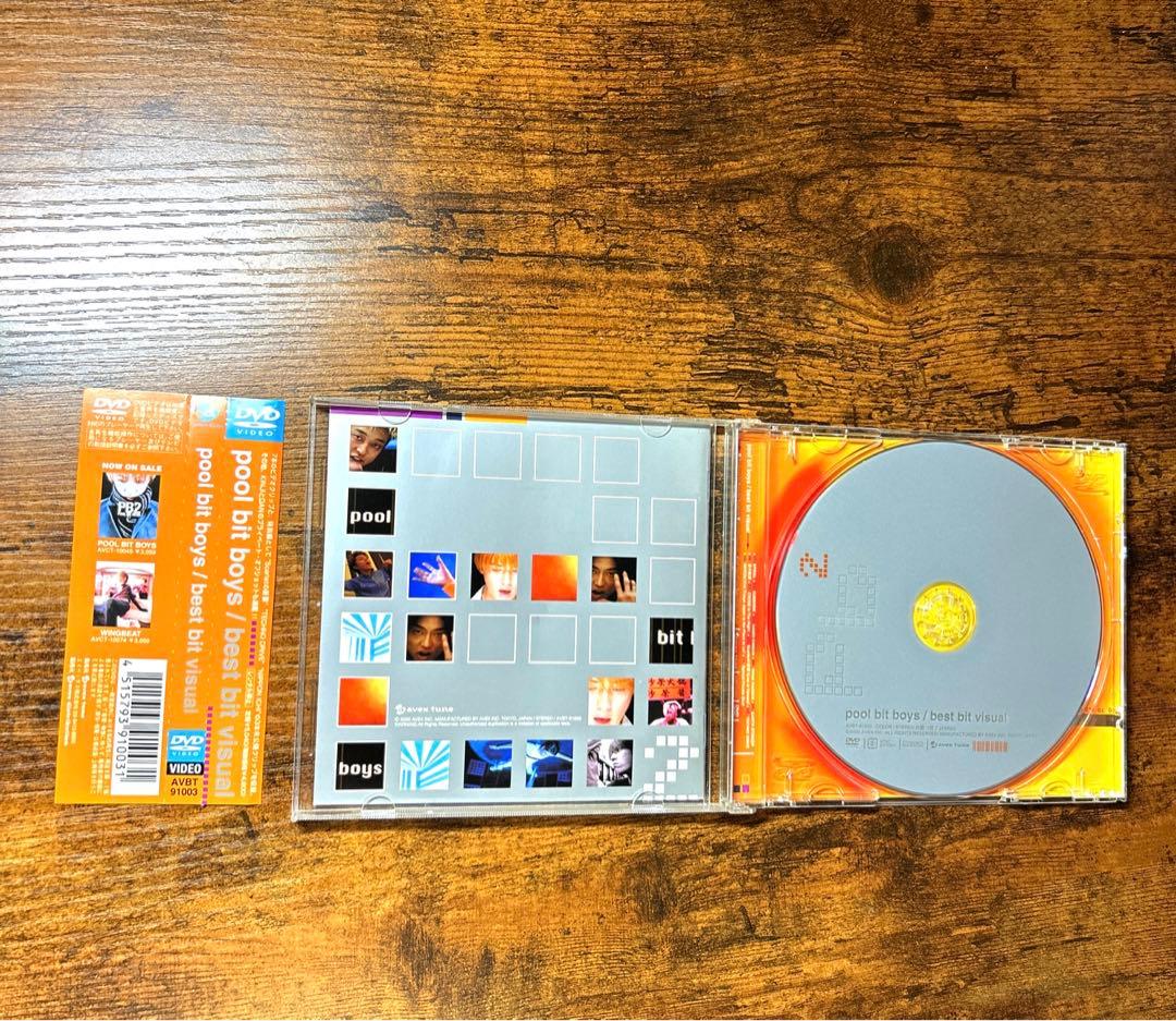 【貴重】pool bit boys／best bit visual DVD