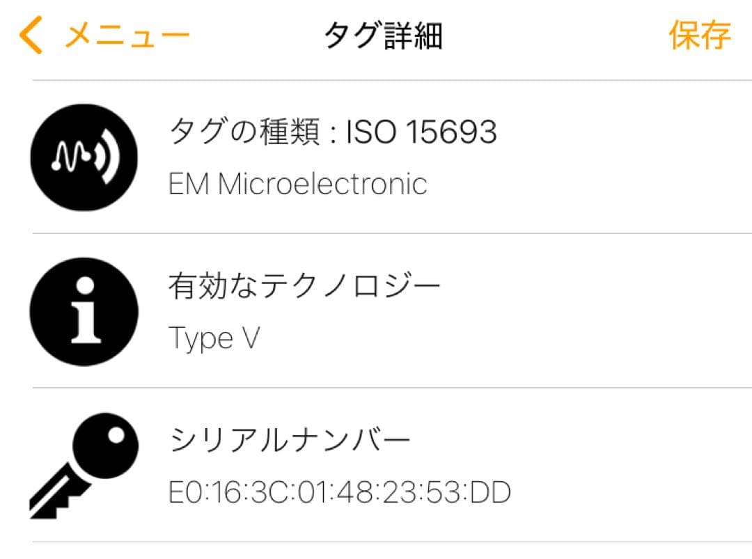 【未使用品】ルイヴィトン 二つ折り財布 ポルトフォイユ ヴィクトリーヌ RFID