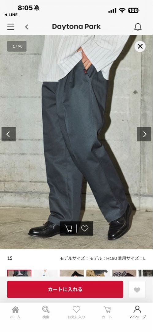 RED KAP VERSATILE WORKWEAR ジャケット・パンツセット