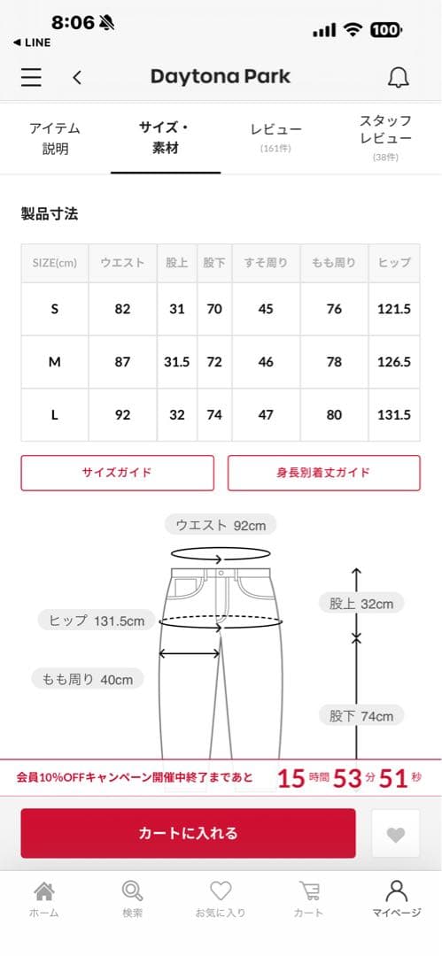 RED KAP VERSATILE WORKWEAR ジャケット・パンツセット