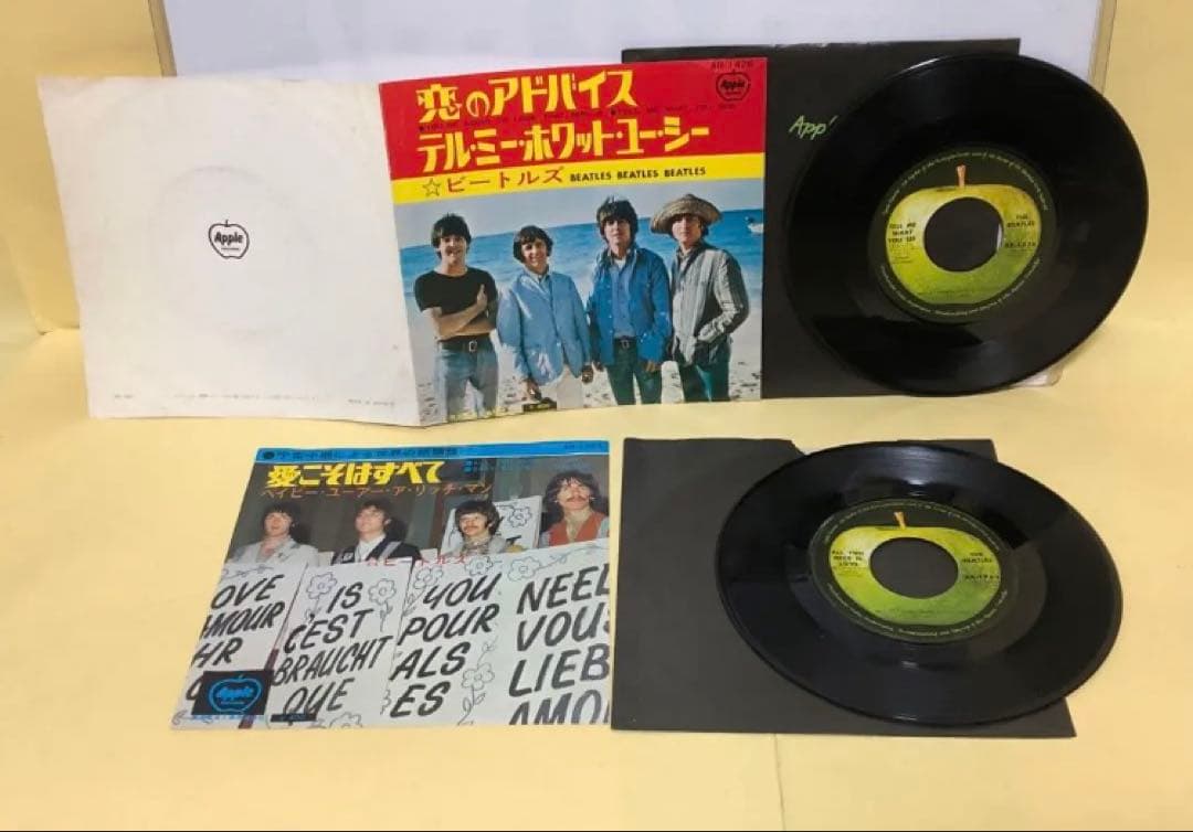 ビートルズ(赤盤◉①ヘルプ ) ●②恋のアドバイス ●③愛こそはすべて