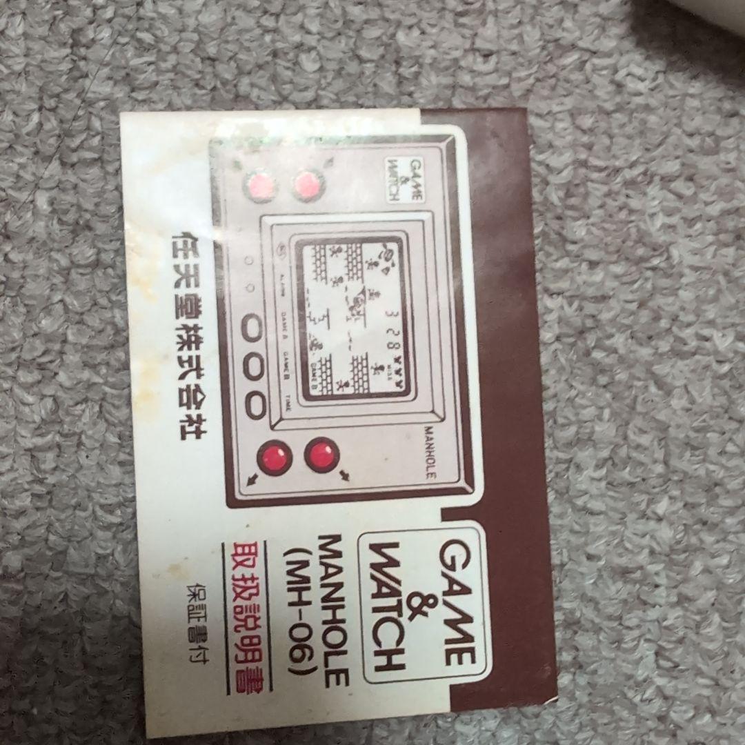Nintendo GAME & WATCH GOLD マンホール　動作確認済み