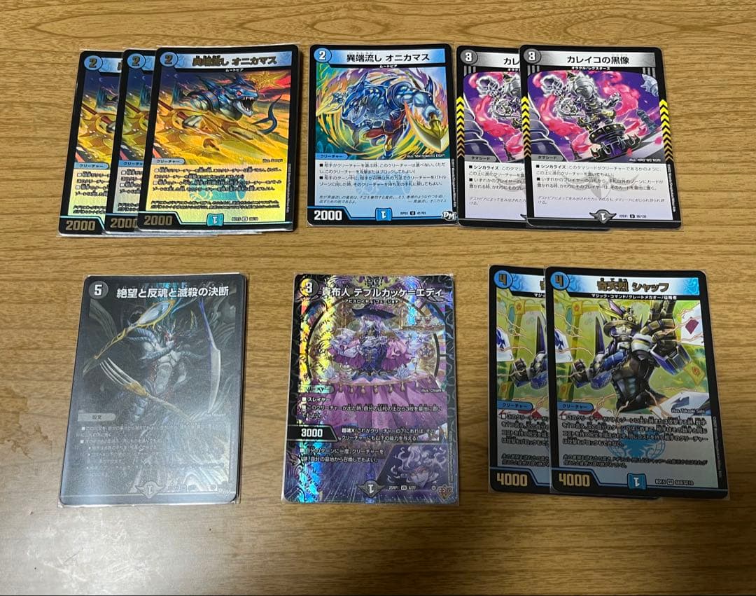 9*送様 青黒COMPLEX デッキ　微レート　デッキパーツ付き