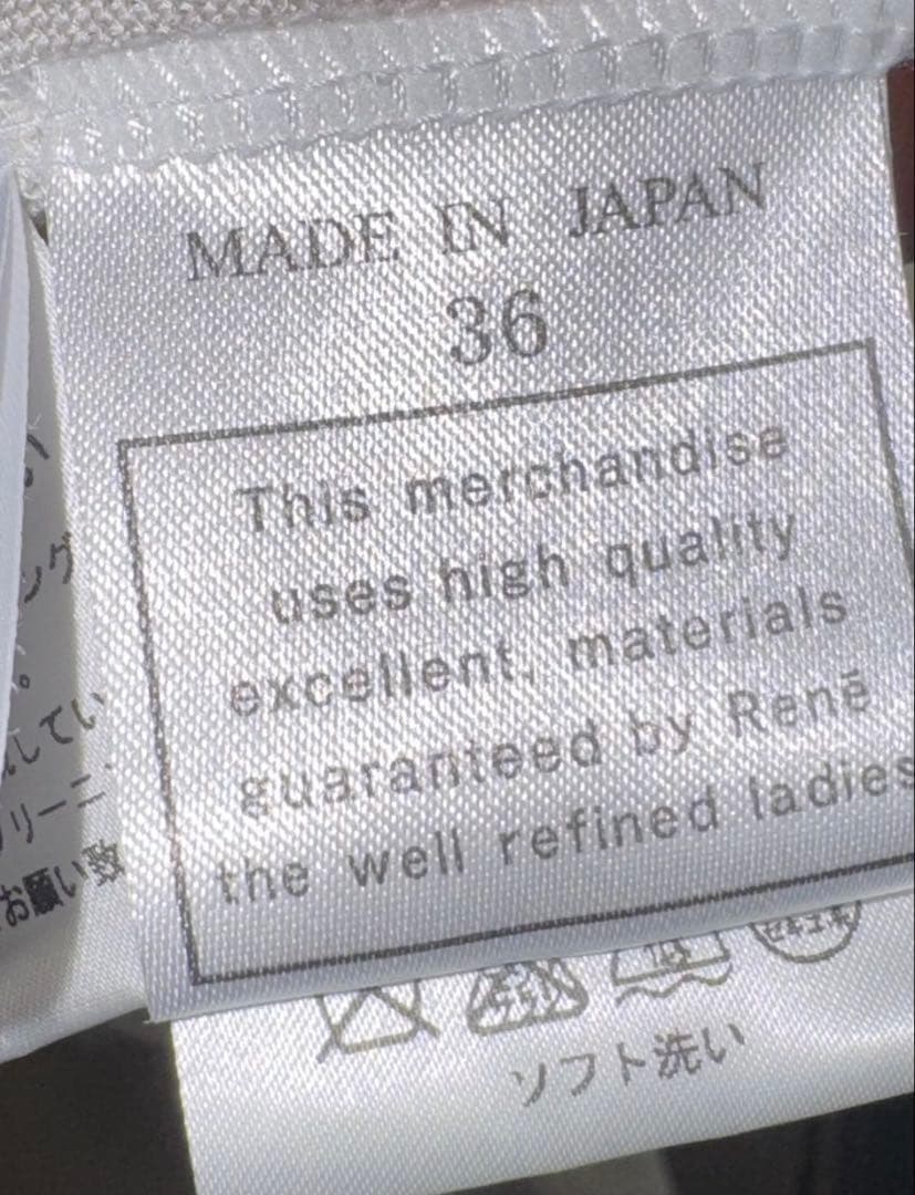 【Reneルネ】極美品定価43,000円ロングカーディガン36