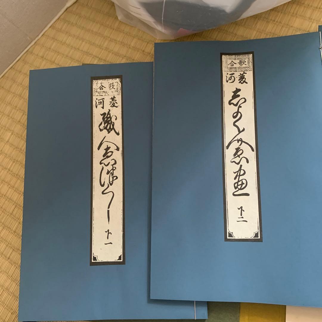 東西の職人図絵　株式会社竹尾創立90周年記念出版　第一部　第二部　最終値下げ