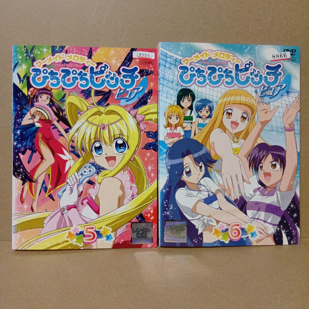 マーメイドメロディー ぴちぴちピッチ [ ピュア ] DVD 全巻セット