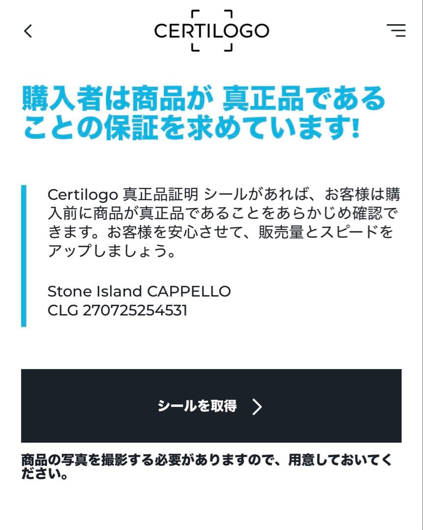 Stone  キャップ