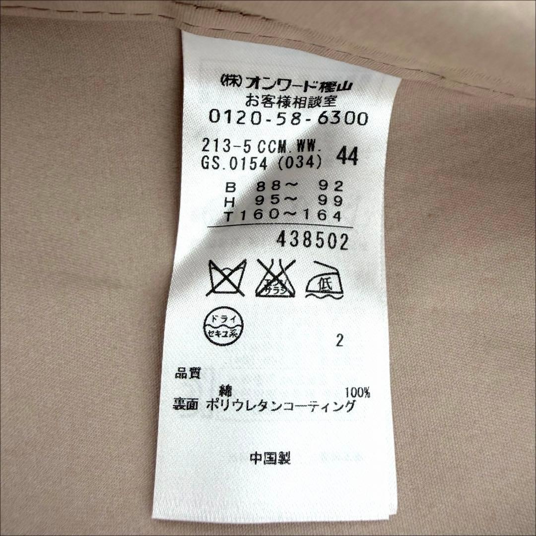 新品 23区 撥水加工 フーディーライトコート 大きいサイズ 44