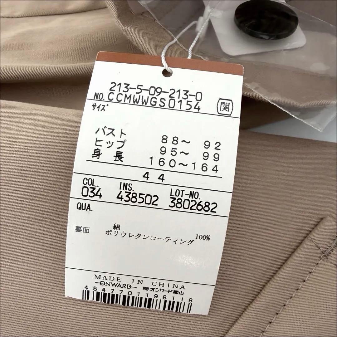 新品 23区 撥水加工 フーディーライトコート 大きいサイズ 44