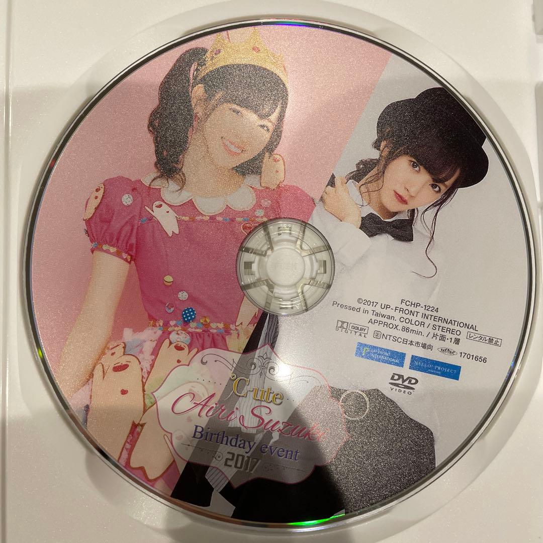 鈴木愛理　ライブDVD・Blu-ray 3作品