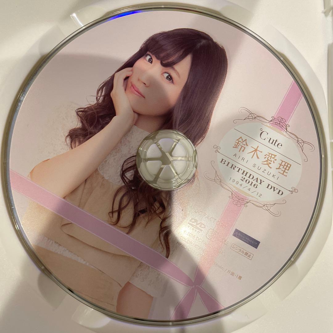 鈴木愛理　ライブDVD・Blu-ray 3作品