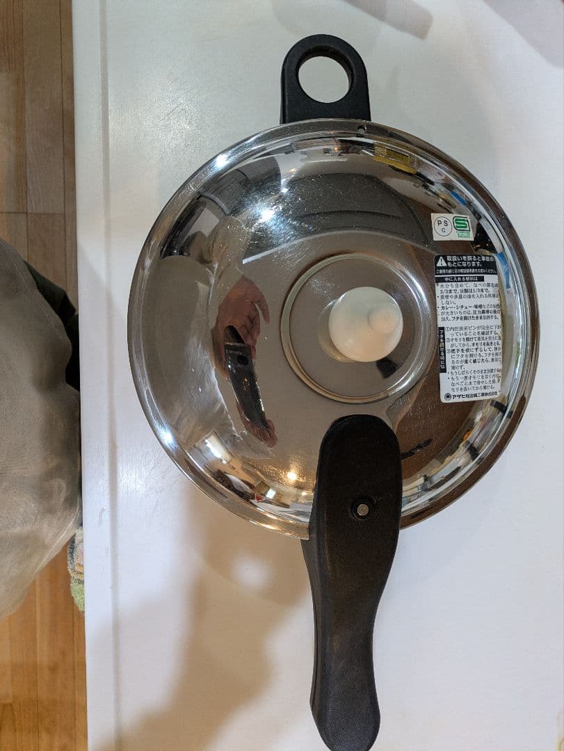 アサヒ軽金属　活力鍋　3.0L