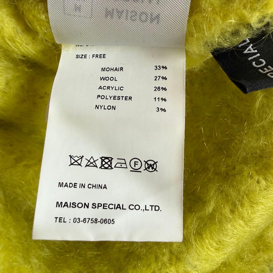 MAISON SPECIAL⭐︎モヘアニット　ライトグリーン黄緑　メゾンスペシャル