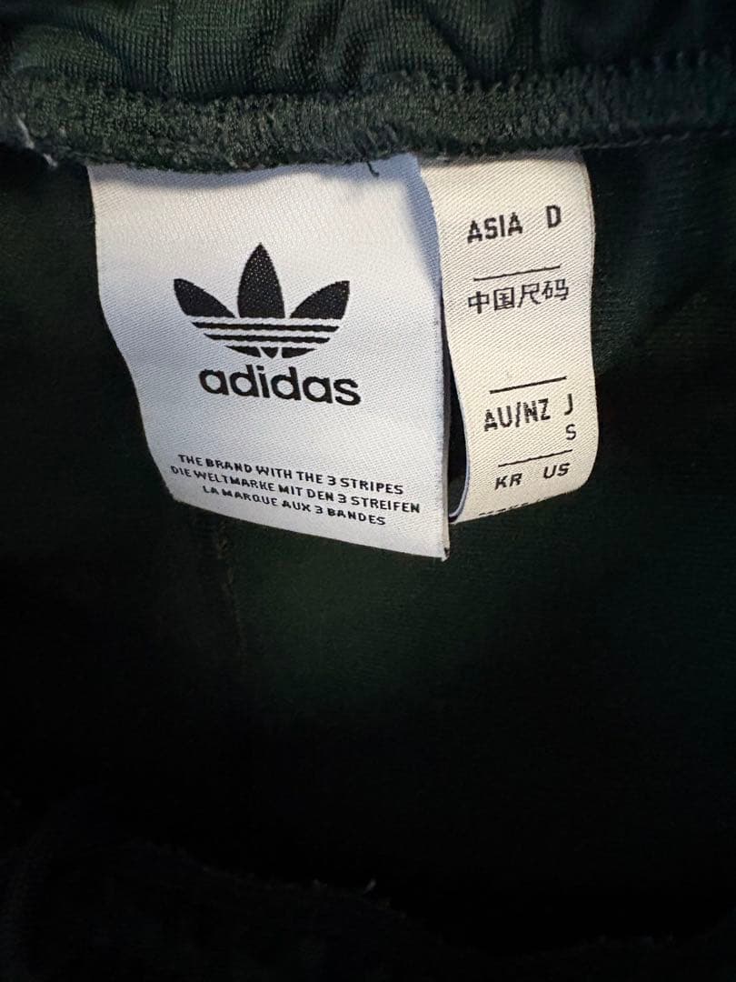 adidas ベッケンバウアー トラックパンツ　S 　“常田大希着用モデル”