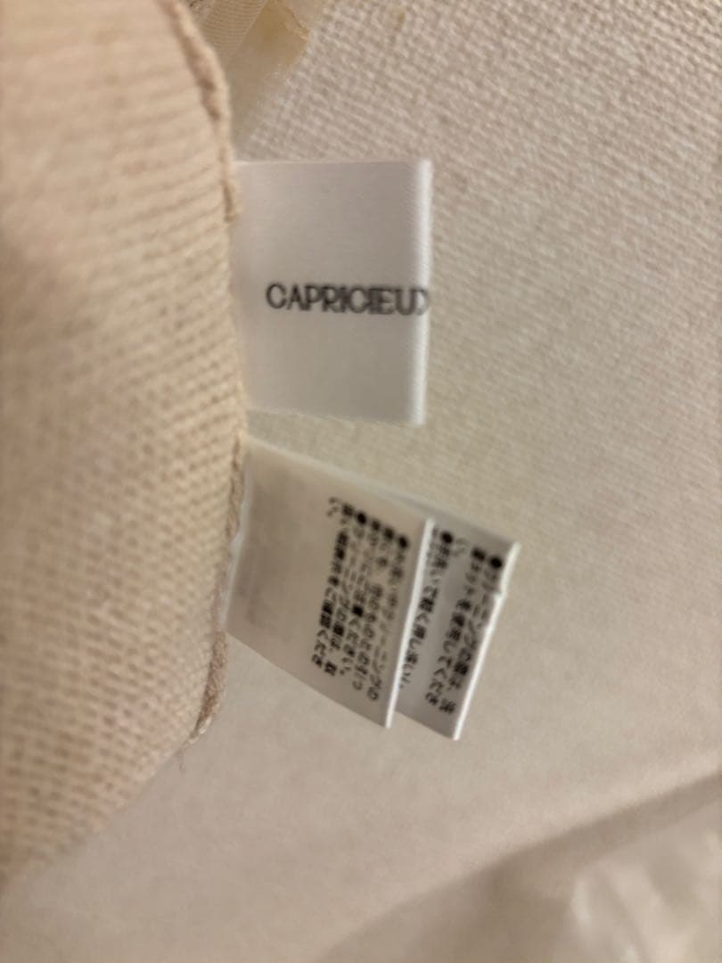 CAPRICIEUX LE'MAGE チュールレイヤードカーディガン　ベージュ