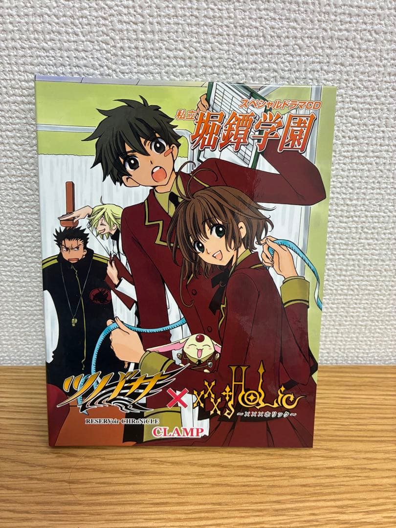 私立堀鐔学園　ドラマCD 1・2・3 セット