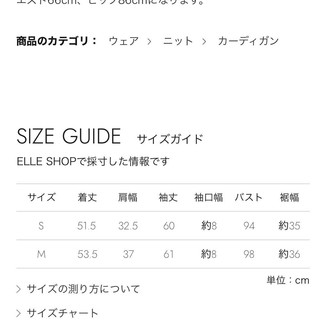 MAISON KITSUNE メリノレギュラー カーディガン[今週末まで掲載］