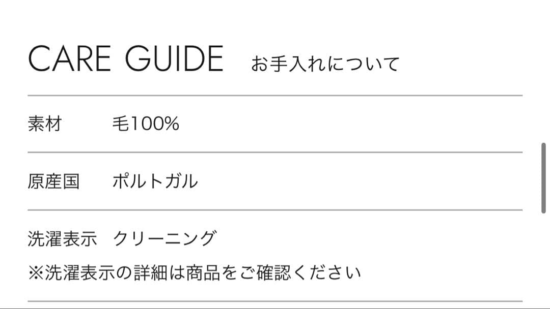 MAISON KITSUNE メリノレギュラー カーディガン[今週末まで掲載］