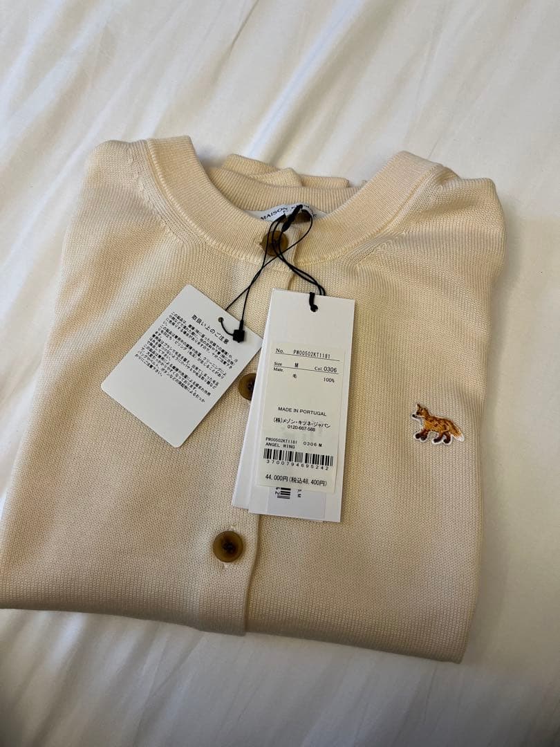 MAISON KITSUNE メリノレギュラー カーディガン[今週末まで掲載］