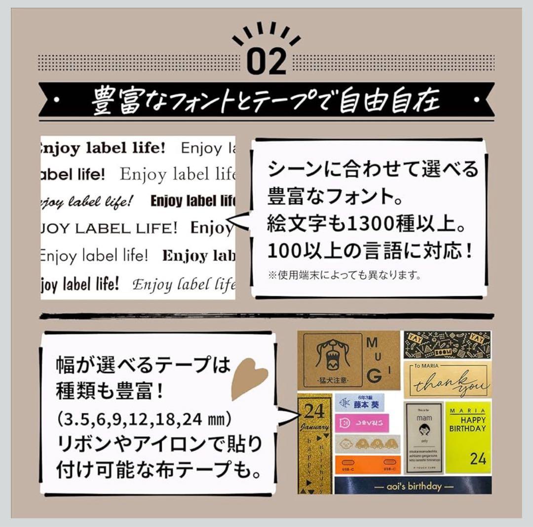 ピータッチキューブ (PT-P710BT) 白