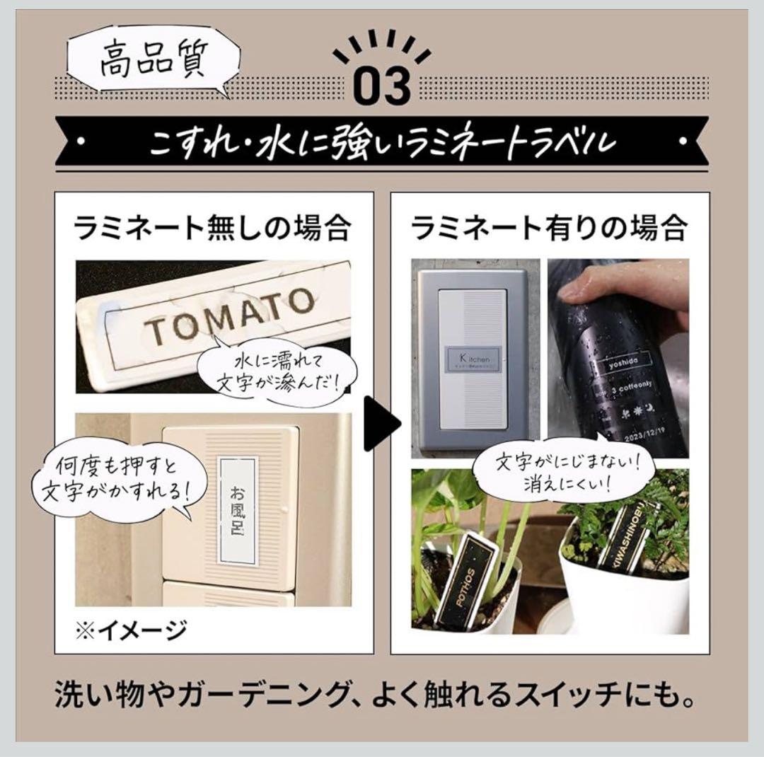ピータッチキューブ (PT-P710BT) 白