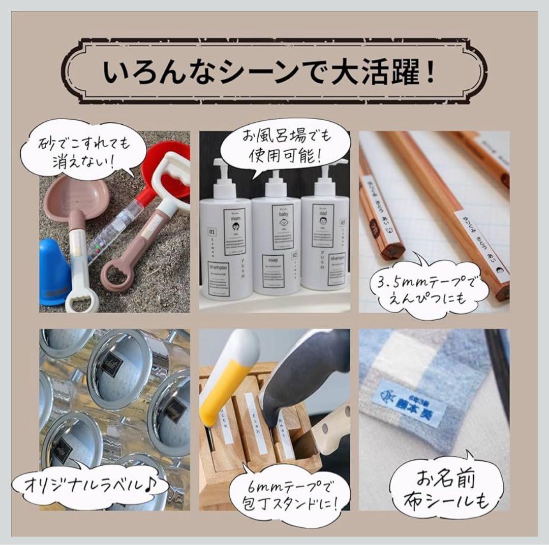 ピータッチキューブ (PT-P710BT) 白