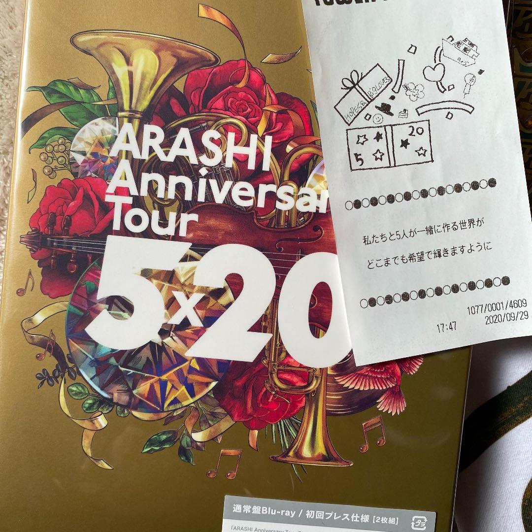 嵐Anniversary (初回プレス仕様)  12点セット