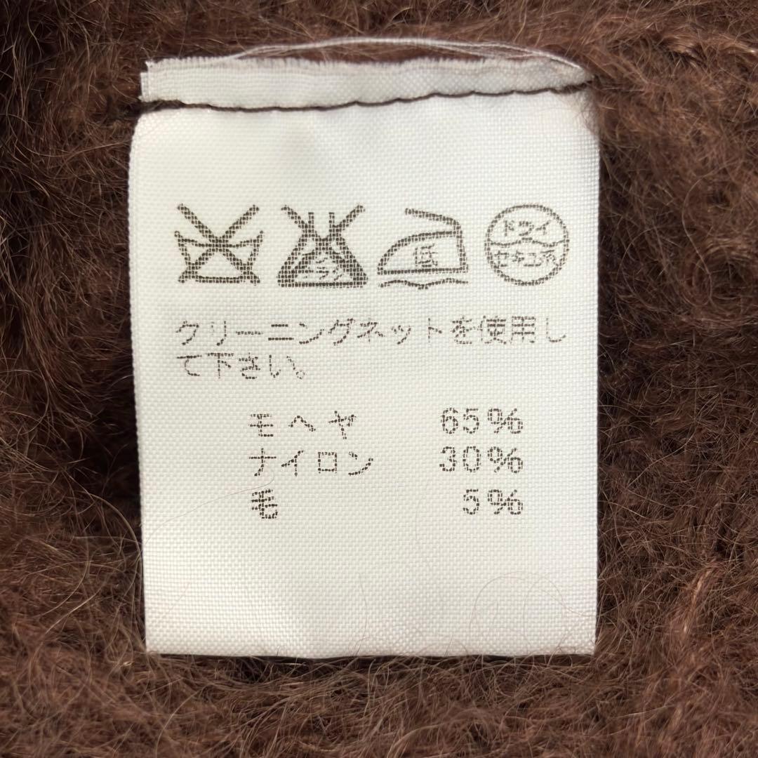 ☆美品☆イッセイミヤケ　モヘアボレロカーディガン　ブラウン　シャギー　ショート丈
