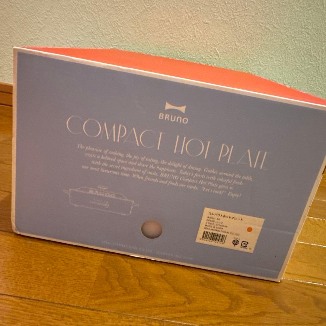 【美品】【BRUNO】コンパクトホットプレート BOE021 レッド 【箱あり】