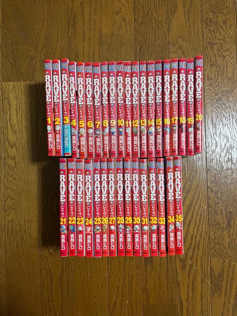 FAIRY TAIL フェアリーテイル 1〜43巻・RAVE全巻セット