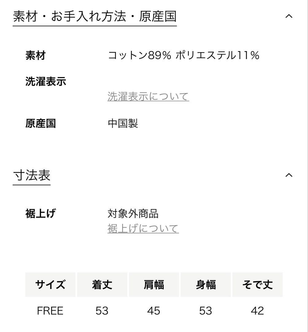 未使用7Gスクエアモチーフカーディガン