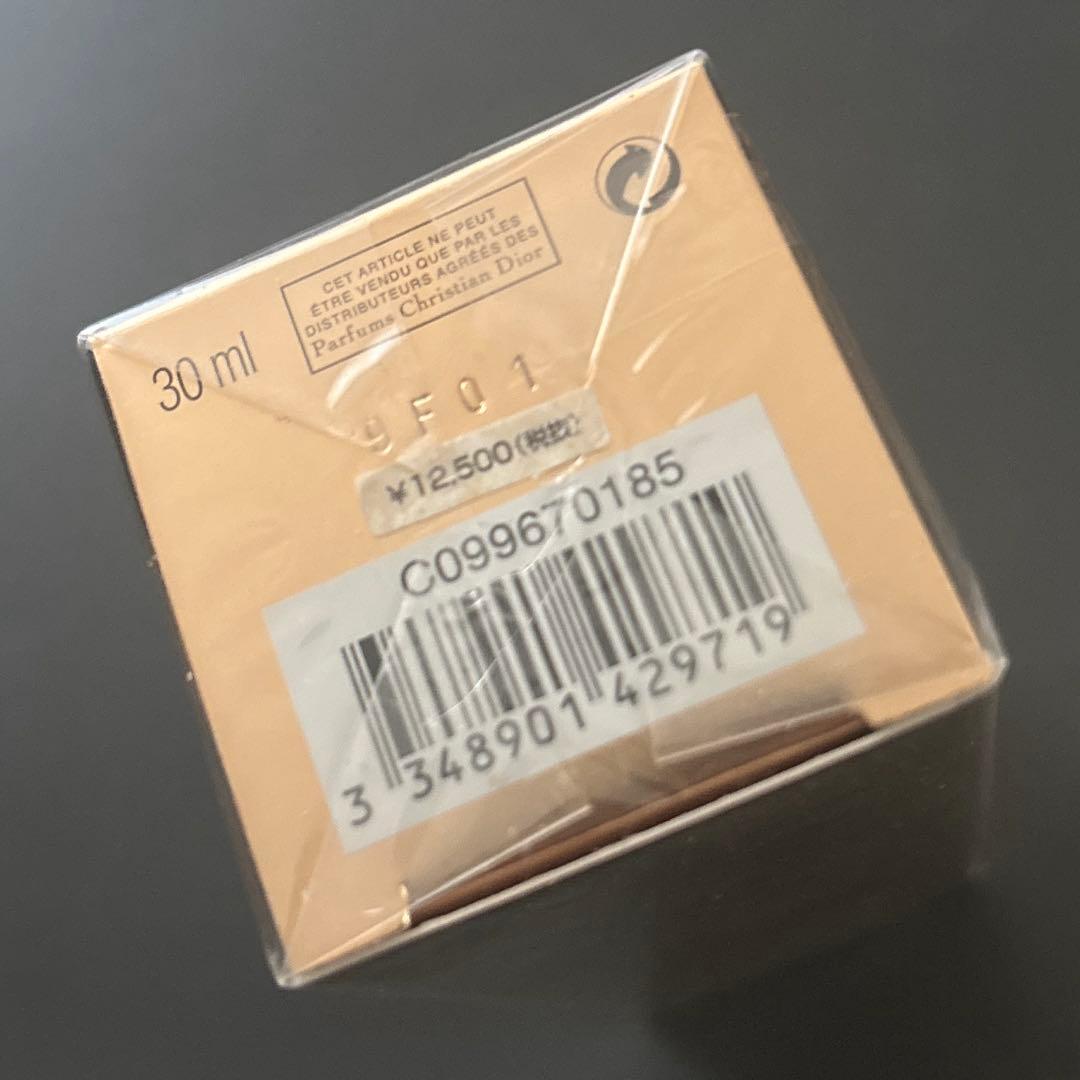 未使用ディオールDior日焼け止め・化粧下地 SPF50+ PA+++ 30ml
