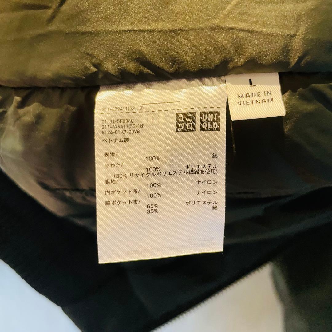 【美品】ユニクロ　UNIQLO U パフテックショートブルゾン OLIVE L
