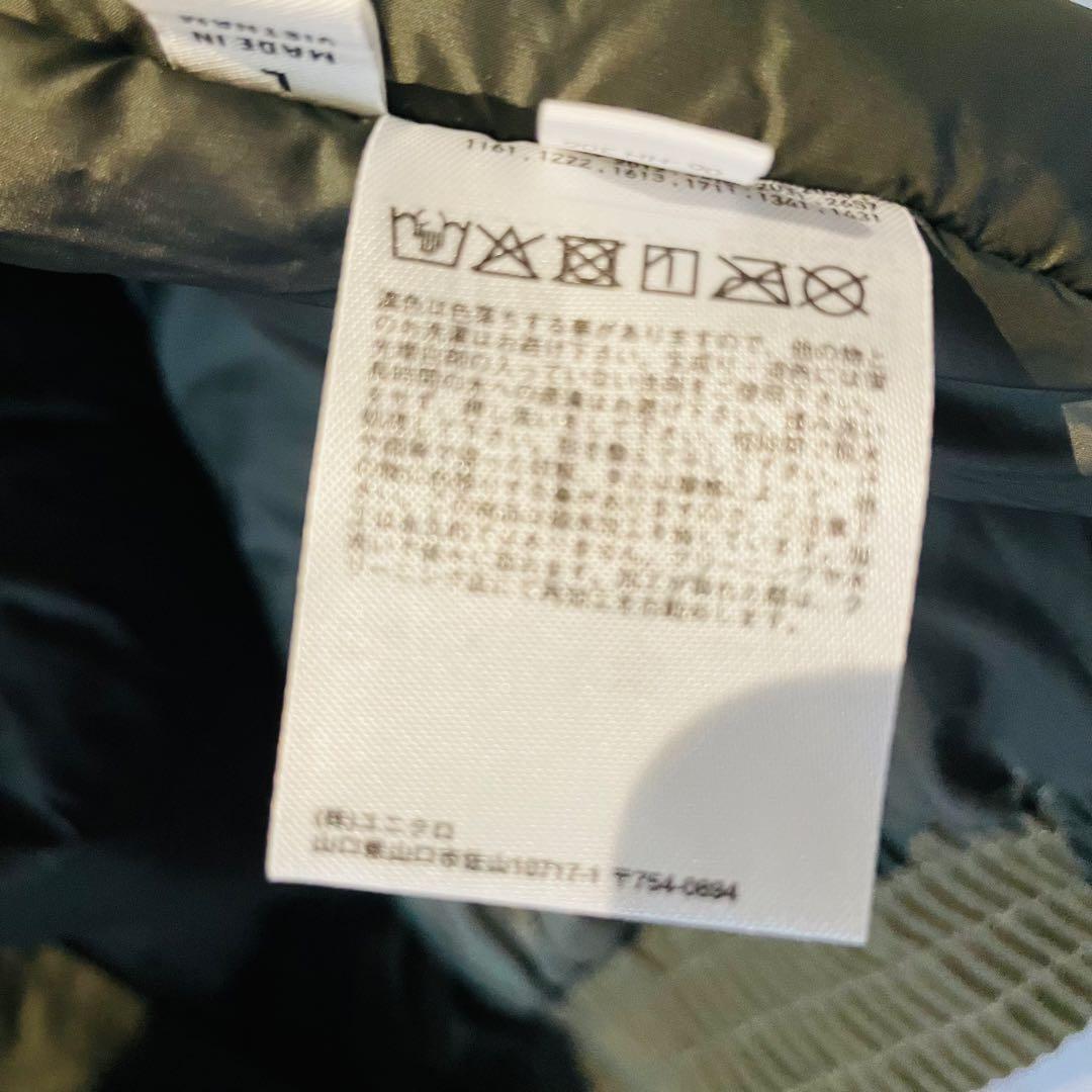 【美品】ユニクロ　UNIQLO U パフテックショートブルゾン OLIVE L