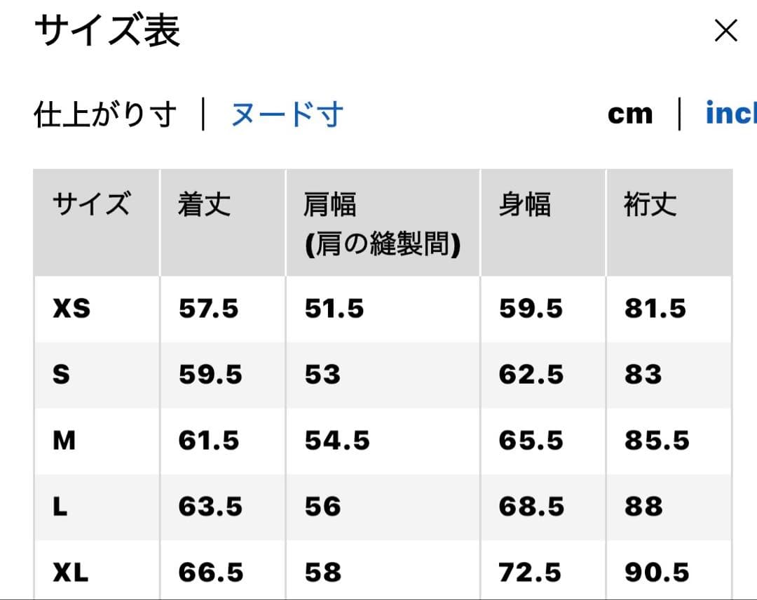 【美品】ユニクロ　UNIQLO U パフテックショートブルゾン OLIVE L