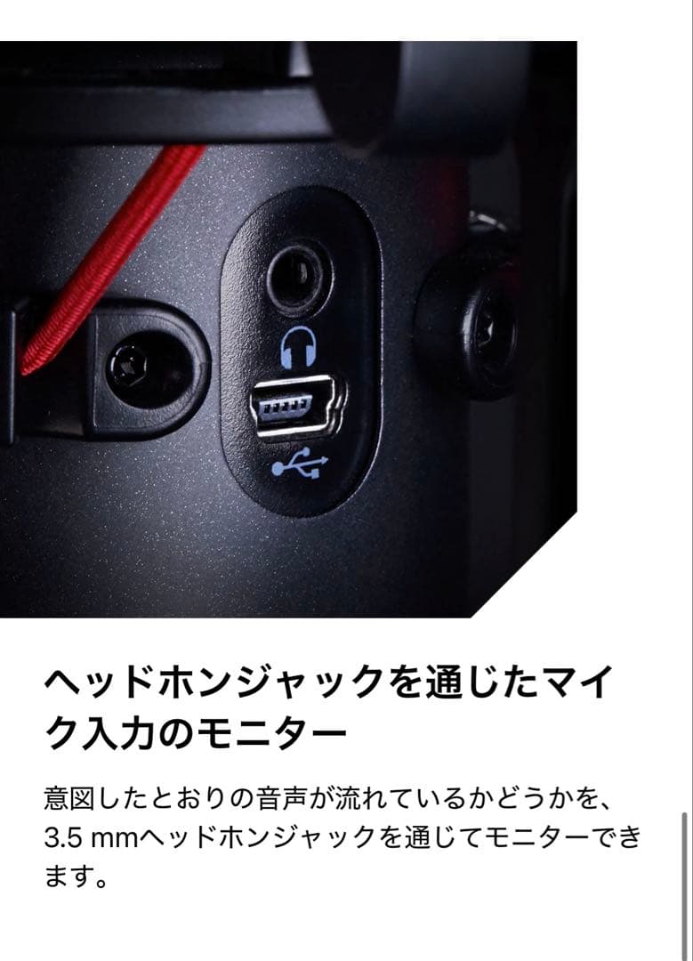 HyperX QuadCast - USBマイク（ブラック-レッド）