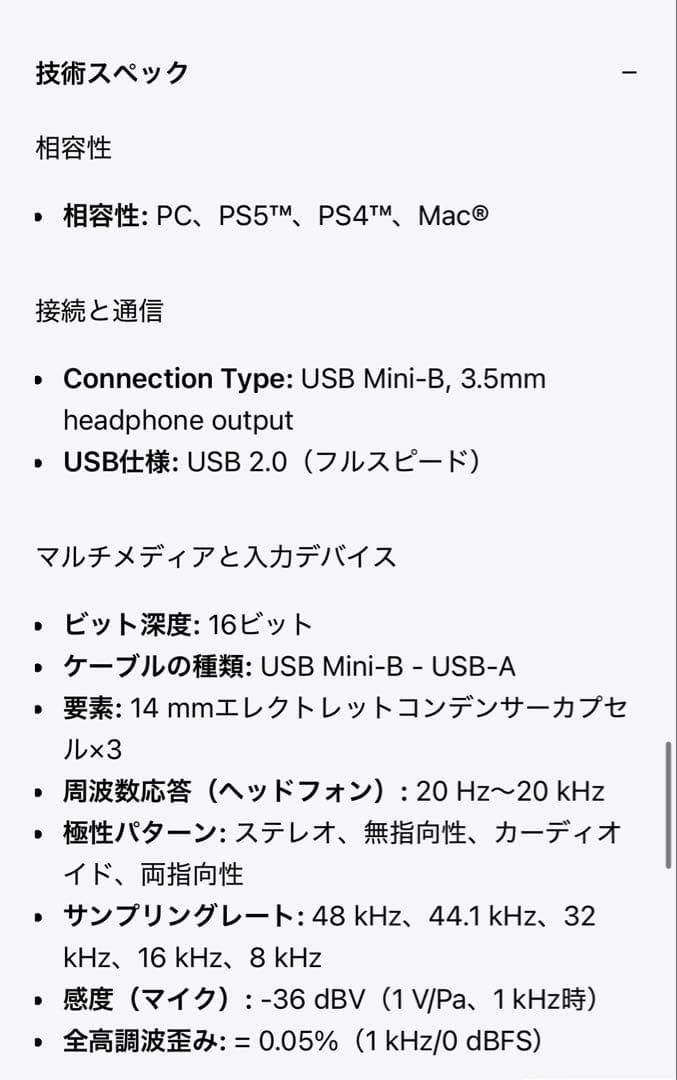 HyperX QuadCast - USBマイク（ブラック-レッド）