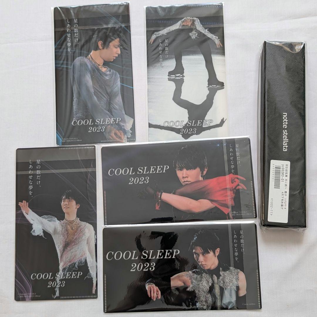 羽生結弦　グッズ　まとめ売り　30点