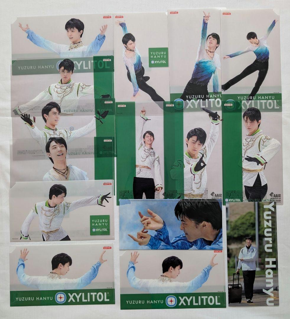 羽生結弦　グッズ　まとめ売り　30点