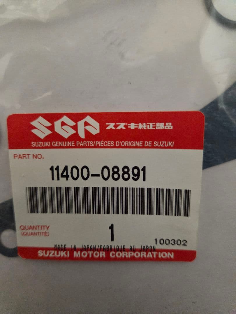 スズキTS200R用純正ガスケットセット 純正部品番号11400-08891新品