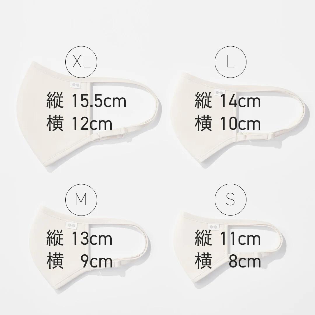 ままーさま専用 分子マスク シリーズ2　グレー XLサイズ 10枚