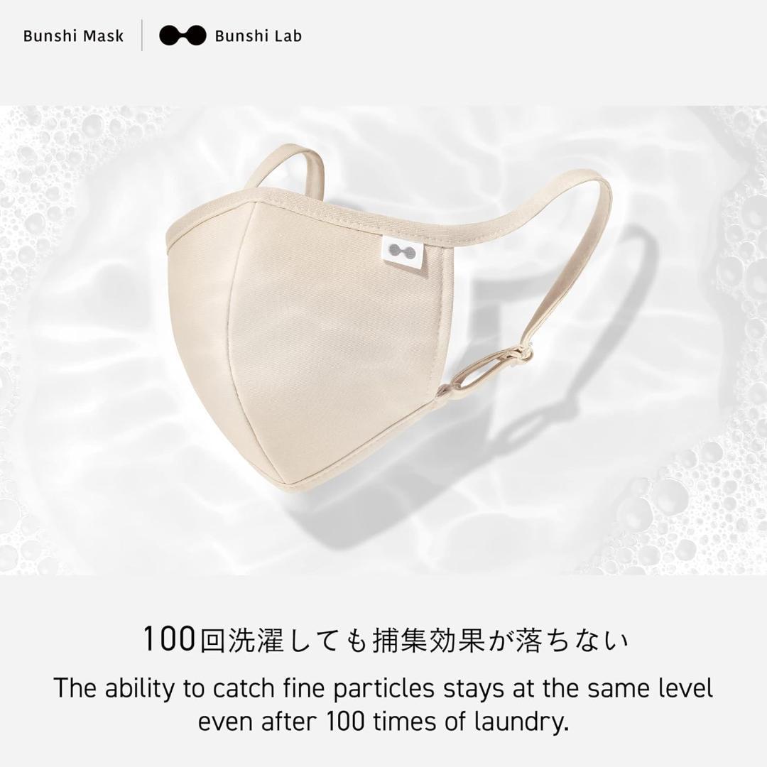ままーさま専用 分子マスク シリーズ2　グレー XLサイズ 10枚