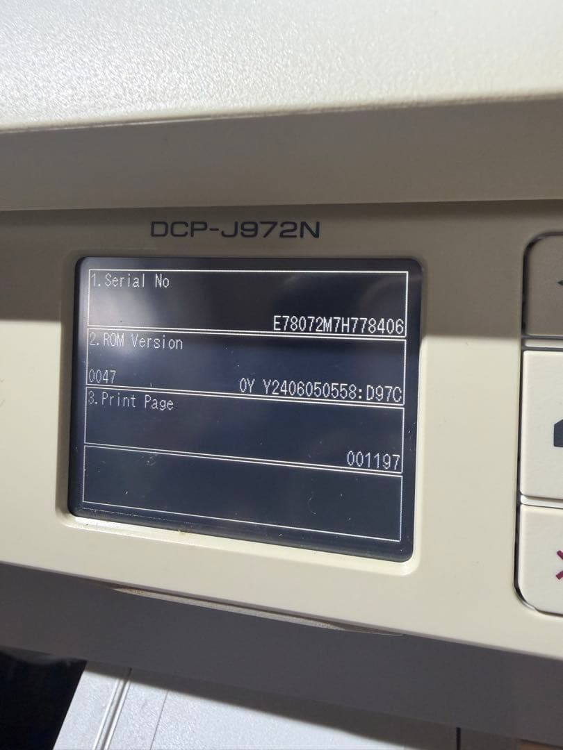 brother プリンター DCP-J972N 現状品