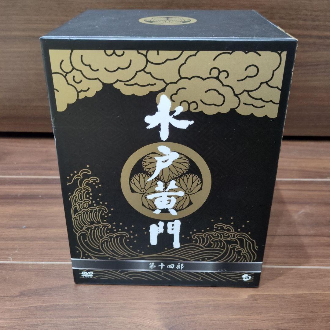 水戸黄門 DVD-BOX 第十四部〈10枚組〉