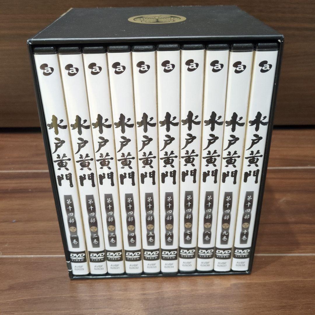 水戸黄門 DVD-BOX 第十四部〈10枚組〉
